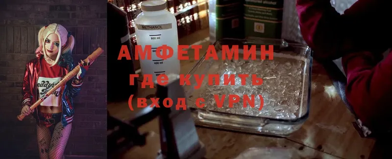 Amphetamine Premium  купить наркоту  Бирск 