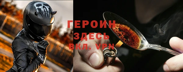 spice Верхнеуральск