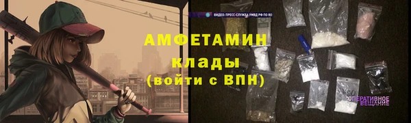 синтетический гашиш Верея