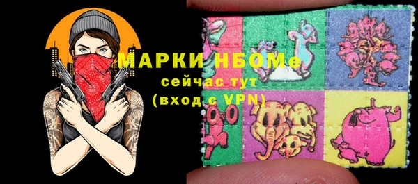 мефедрон VHQ Вяземский